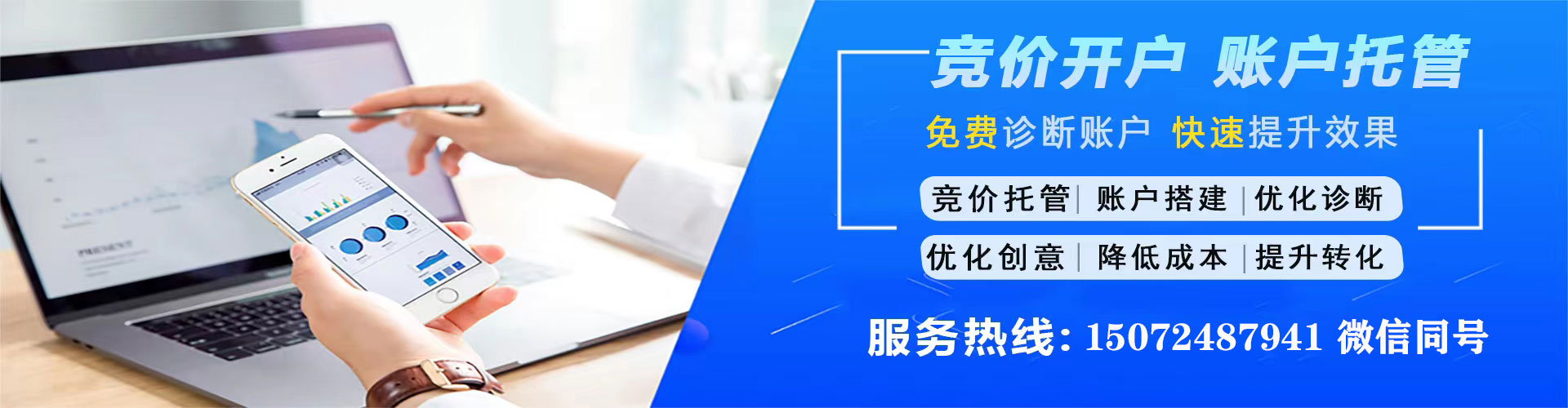 砚山sem服务