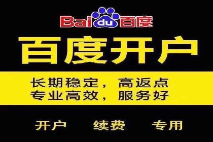 快速开户的秘诀：代理开户的典型案例