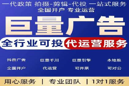 竞价推广代运营成功案例：品牌曝光度大增的秘诀